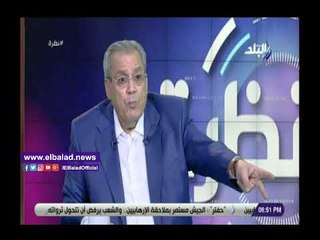 صدى البلد | عصفور: المثقف هو الفاعل الأساسي في ثورة 30 يونيو