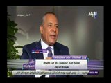 صدى البلد | وزير المالية: إعطاء الجنسية المصرية حق من حقوق سيادة الدولة