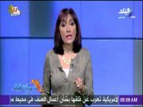 صباح البلد - رشا مجدي: أنفاق السويس الجديدة بداية حقيقية للتنمية فى سيناء
