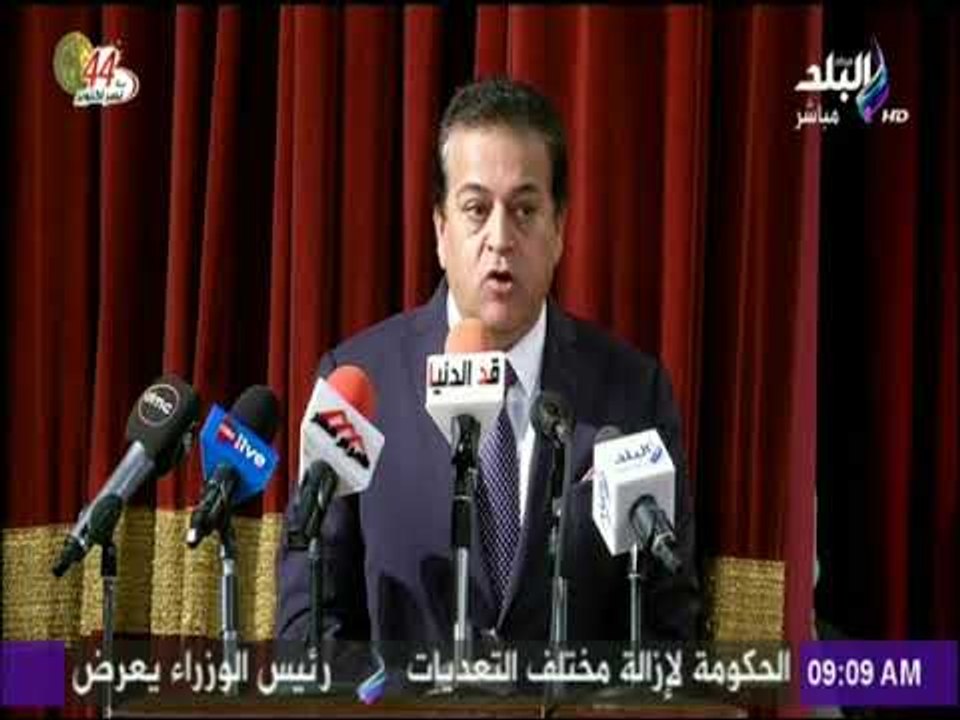 احتفالية وسام العلوم والفنون من الطبقة الأولي