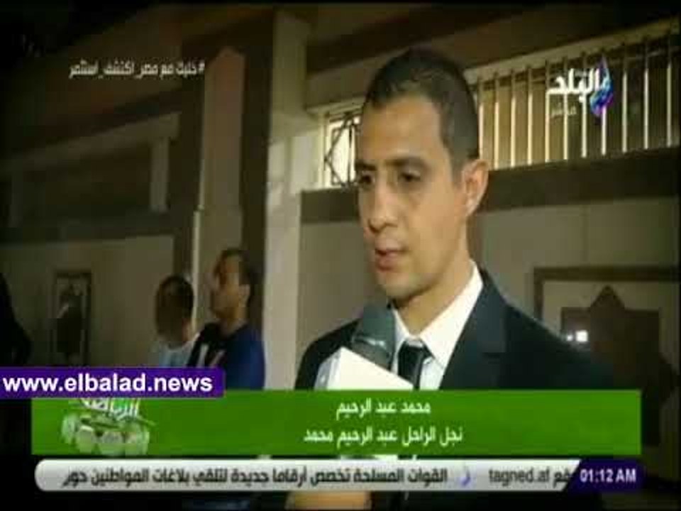 صدى البلد | نجل الراحل عبدالرحيم محمد : أشكر كل من تحدث عن والدي بكلام طيب