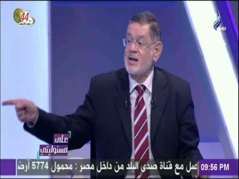 على مسئوليتي - الخرباوي : ابو تريكة امكانياتة الذهنية محدودة ولم يستطع تميز افكار الاخوان الارهابية