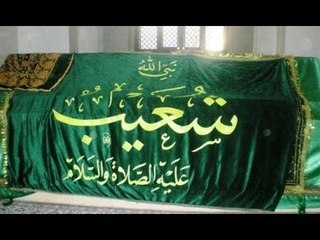 صدى البلد | معلومات عن سيدنا شعيب خطيب الأنبياء