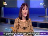 صباح البلد - مشروع قانون التأمين الشامل فى البرلمان خلال أسبوعين