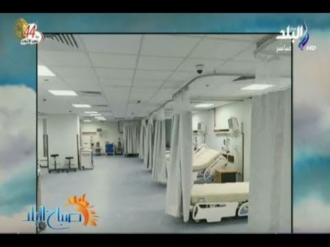 صباح البلد - مستشفي الاقصر العام بعد التجديد صورة تليق بالمصريين نتمني نراها في كل المستشفيات
