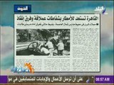 صباح البلد - القاهرة تستعد للأمطار بشفطات عملاقة وفرق إنقاذ