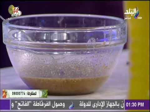 سفرة وطبلية مع الشيف هالة فهمي - مقادير وطريقة عمل خلطة عربية الفول
