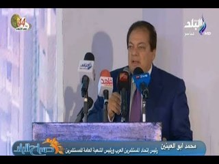 صباح البلد - مؤتمر الأهرام للاستثمار العقاري