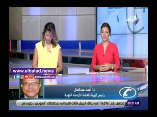 صدى البلد | تعرف على حالة الجو اليوم .. وتحذيرات للمصيفين
