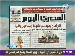 صباح البلد - روسيا تشترط توقيع بروتوكول أمنى مع مصر لاستئناف الرحلات