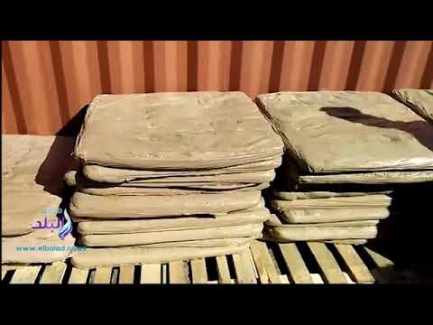 صدى البلد | إحباط محاولة جلب شحنة كبيرة من مخدر الحشيش تزن قرابة 6 طن