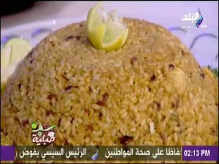 سفرة وطبلية مع الشيف هالة فهمي - طريقة عمل ارز السمك المقرمش