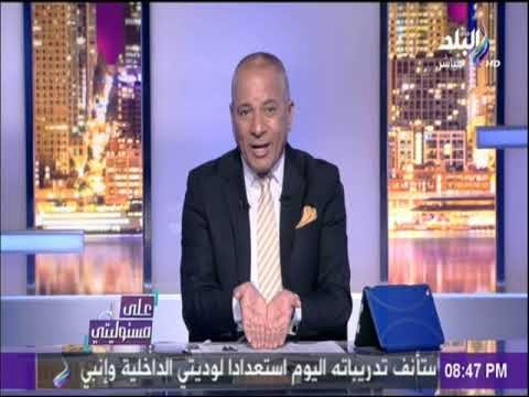 على مسئوليتي - تأييد مراد وهبة للسيسي: هناك مصريين وطنيين يقفون مع الدولة فى محنتها ويدعمونها