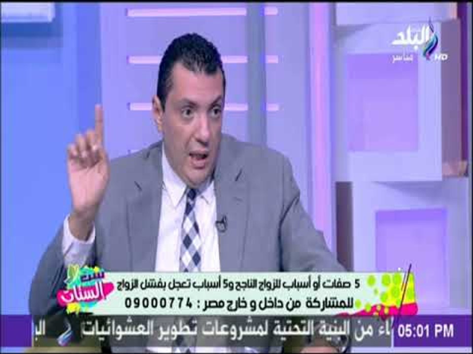 ست الستات - 5  صفات للزواج الناجح ..و 5 أسباب تعجل بفشل الزواج