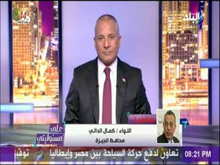 على مسئوليتي - تعرف علي الاماكن العامة لعرض مباراة مصر والكونغو بمحافظة الجيزة مجانا
