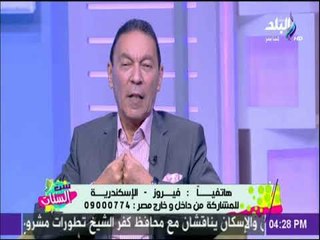 ست الستات - نصائح الدكتور هانى الناظر لعلاج الحساسية العصبية