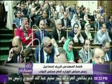 على مسئوليتي - كلمة المهندس شريف اسماعيل رئيس مجلس الوزراء أمام مجلس النواب