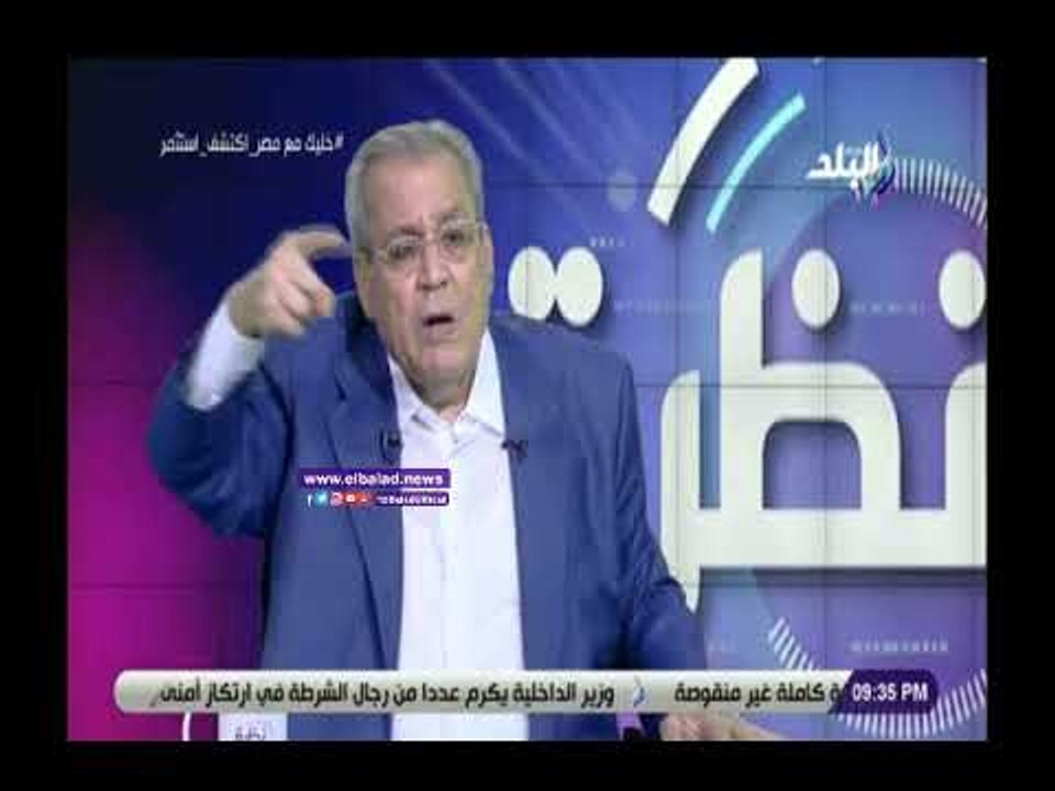 صدى البلد | عصفور:ثورة 30يونيو أفشلت مخطط تقسيم الدول العربية