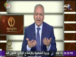 حقائق وأسرار - رسالة من مواطن سيناوي ضد دعوات التهجير والتشكيك في وطنية أبناء سيناء