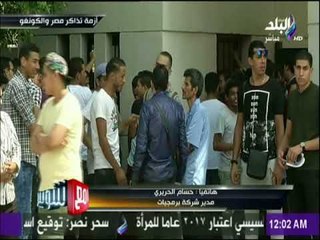 مع شوبير - مدير شركة برمجيات: عرضنا على إتحاد الكرة تطبيق نظام التذاكر الإلكتروني ولم يتم الرد