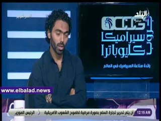 Download Video: صدى البلد | حسين الشحات : تعرضت لظلم من الجهاز الفني لمنتخب مصر