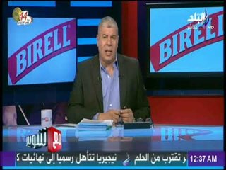 مع شوبير - التزام الجماهير يقربنا من فرصة الافراج الشباب في قضايا شغب المباريات