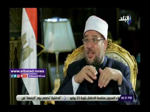 صدى البلد | وزير الأوقاف: من يحرض ضد الدولة تطبق عليه عقوبة الخيانة الوطنية