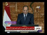صدى البلد | السيسي: المصريون تحدوا التحدي وتوحدوا مع مؤسسات دولتهم
