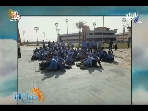 صباح البلد - اعتصام اطفال بمدرسة المتفوقين لعدم وجود مياه او كهرباء