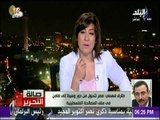 صالة التحرير - طارق فهمي: مصر تتحول من دور وسيط إلي ضامن في ملف المصالحة الفلسطينية