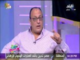 ست الستات - السقعان : الحضري هو القائد الوحيد اليوم داخل الملعب