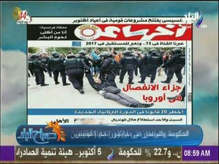 صباح البلد - «الحكومة والبرلمان فى ماراثون انجاز القوانين » مقال للكاتب الصحفي أحمد ناصف