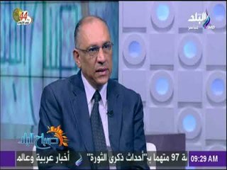صباح البلد - مقرر القومي للسكان : قانون الاحوال الشخصية لا يجرم الزواج العرفي ولا يوثقه