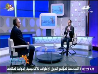 صباح البلد - طارق توفيق :أبناء الزواج العرفي في بعد المحافظات يتم تسجيلهم بأسم الجد والخال