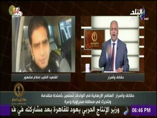 حقائق وأسرار - مصطفى بكرى :«مصر لن تسقط ابداً..والجيش لن يترك خائن على أرض مصر»