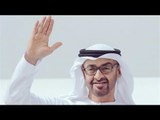 علي مسئوليتي - محمد بن زايد يهنئ الشعب المصري بتأهل المنتخب لمونديال روسيا 2018