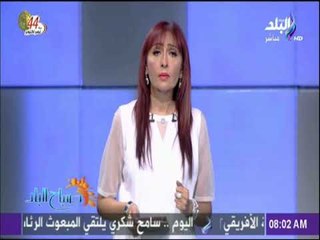 صباح البلد - رشا مجدي هناك اشادات من العالم بالقرارات اللى اتخدتها المملكة السعودية تجاه المرأة