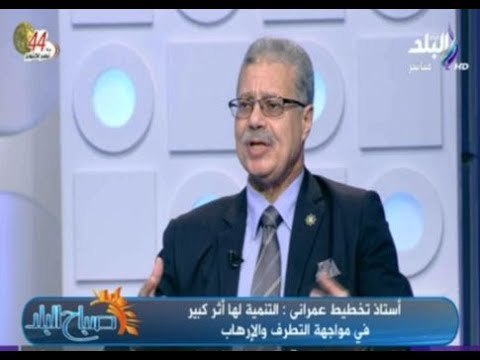صباح البلد - أستاذ تخطيط عمرانى: 140 ألف فرصة عمل سوف توفرها مدينة العلمين الجديدة