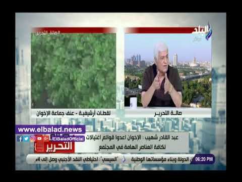 صدى البلد | شهيب يكشف عن الداعم الأساسي للإخوان في اعتصام رابعة