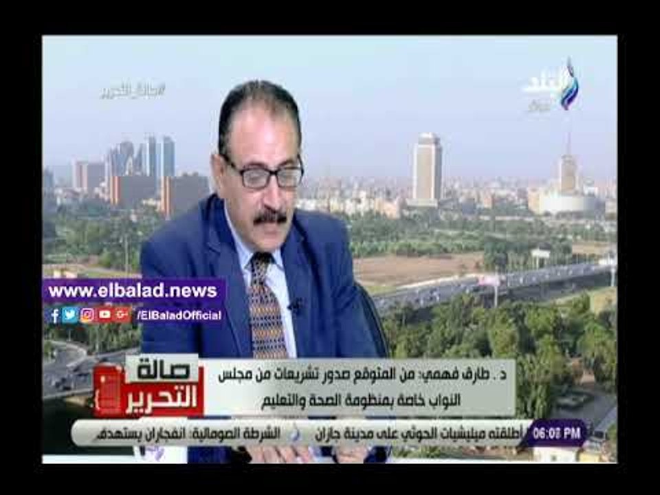 صدى البلد | طارق فهمى: نحن فى حاجة إلى توحيد نظم التعليم