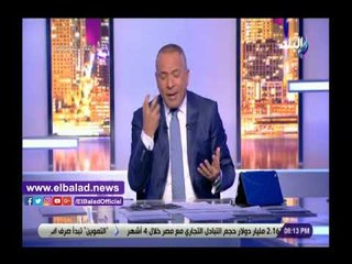 Download Video: صدى البلد | أحمد موسى: إئتلاف الضباط الملتحين خطط لاغتيال السيسي