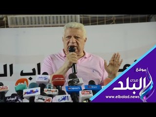 صدى البلد |  مرتضى يؤكد : العتال ليس عضوا بالزمالك