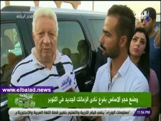 صدى البلد | مرتضى منصور يهدد جبر وحامد والشناوي ويوجه رسالة نارية لوالد كهربا