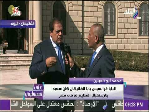 على مسئوليتي - أبو العينين : ضرورة العمل داخليا وخارجيا لاستغلال الحج المسيحي لمصر