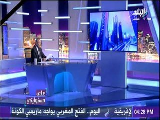 على مسئوليتي - تعرف علي أسماء شهداء حادث الواحات من رجال الشرطة