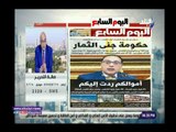 صدى البلد | ناجي قمحة : بناء الإنسان المصري أهم أبعاد برنامج الحكومة الجديدة