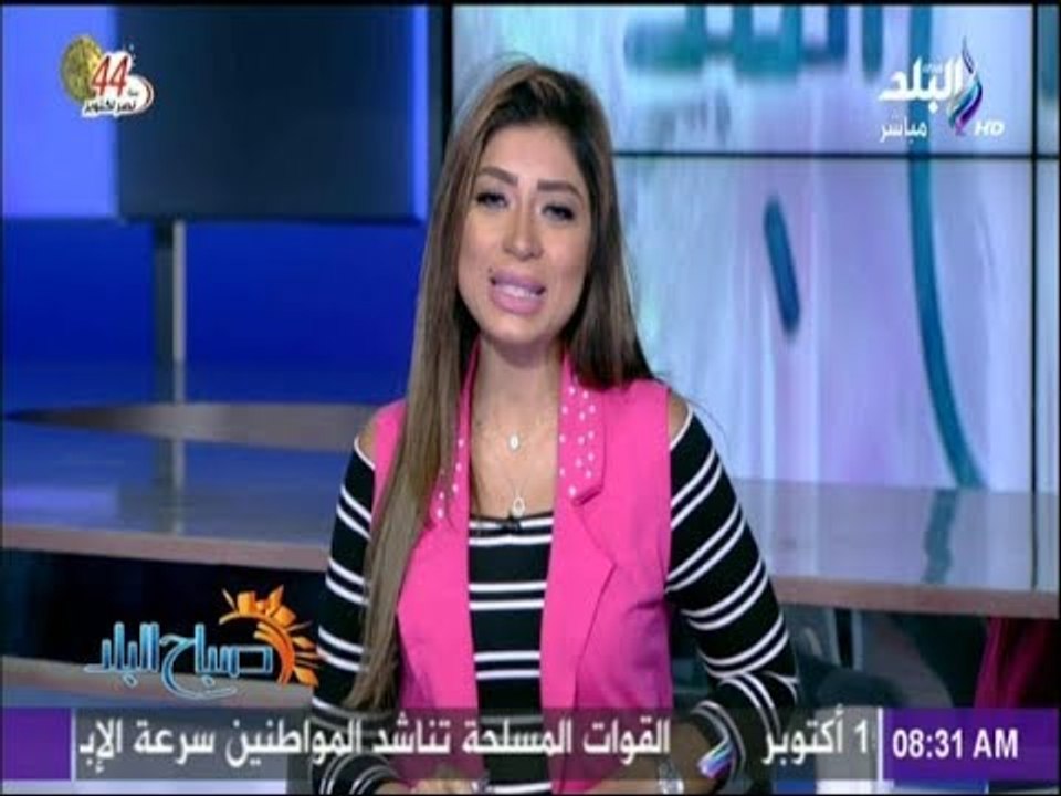 صباح البلد - لميس سلامة : انتصار اكتوبر غير كل المفاهيم والعلوم العسكرية فى العالم