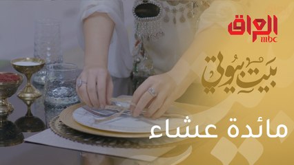 للعزومات في عيد النوروز.. طرق مبتكرة لتحضير مائدة عشاء لا مثيل لها