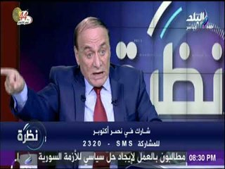 نظرة - سمير فرج : تدمير المدمرة ايلات كان سببا فى تغيير الاستراتيجيات العسكرية البحرية فى العالم