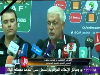 مع شوبير - المؤتمر الصحفي لـ هوبير فيلود المدير الفني للنجم الساحلي